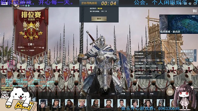 单排躺赢上皇爵