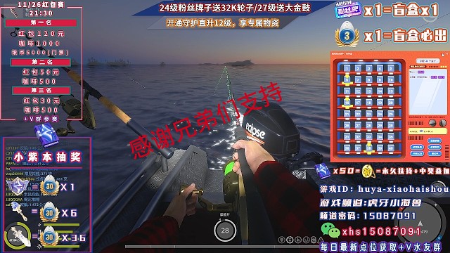 兄弟们，海兽与你们同在