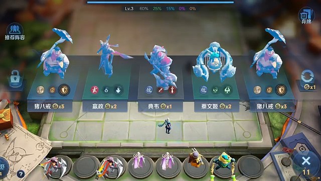 王者模拟战。吴射