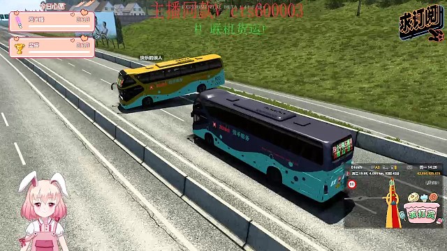 遨游中国：跟朋友联机一路状况不断