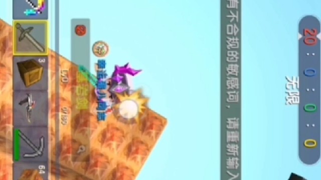 迷你世界：开局一把镐，鲲亿和幸运蛋儿。