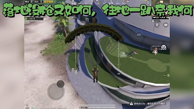 四杀，不多，哪里有人杀到哪