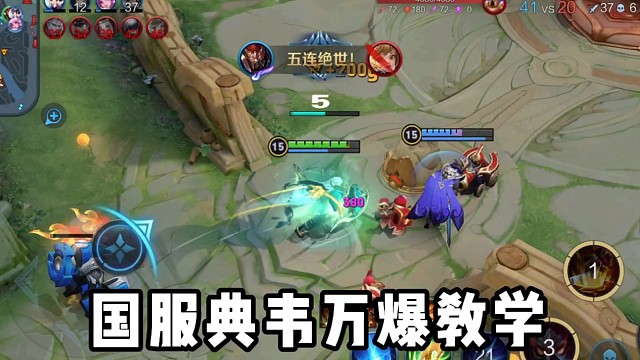 典韦的压迫感太强了