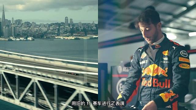 红牛F1全球巡回！疯狂事！