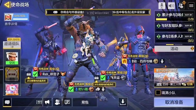 偶尔也要嗨起来。兜里的水泥准备好了吗