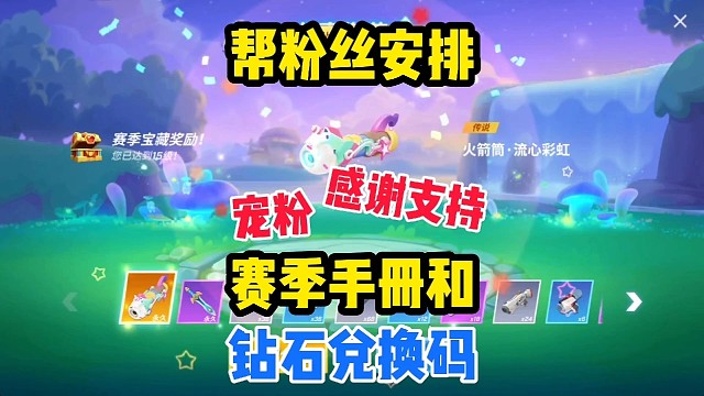 这样的宠粉主播你愿意支持吗？