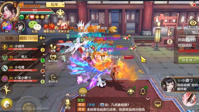 巅峰逆风局翻盘