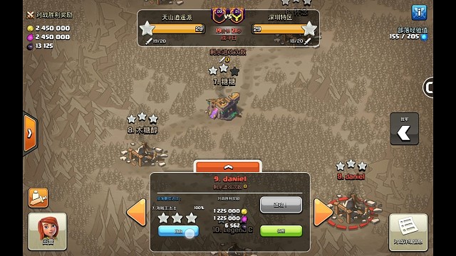 #打卡挑战#法法—天女矿猪