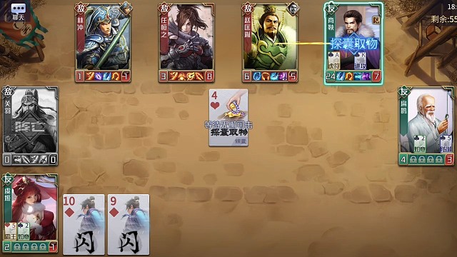 关羽二，多试试