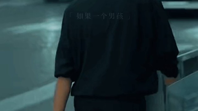 你觉得这样的男孩子会输吗