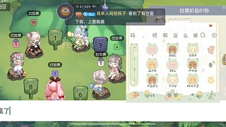 蕪湖