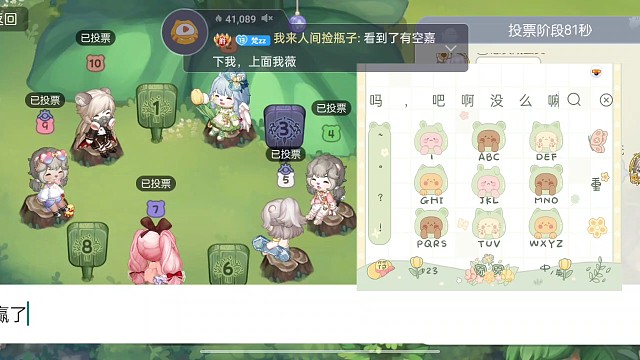蕪湖