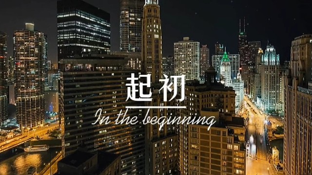 一切都是我选的，我没资格后悔