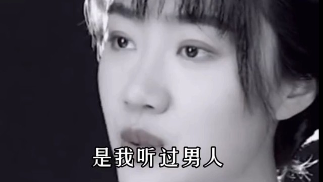 欠你的我已经还清了