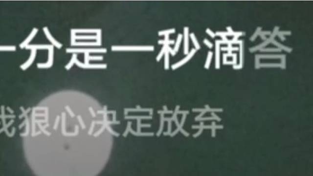 练习中