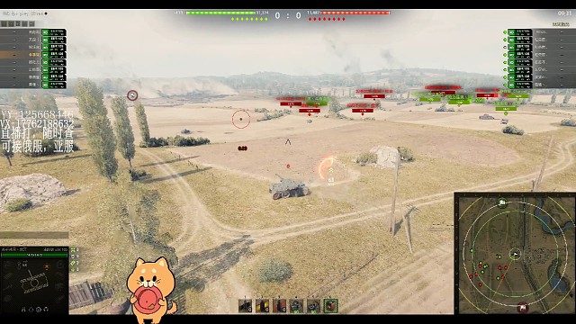 WCL夏季赛坦克之星（碰碰车）