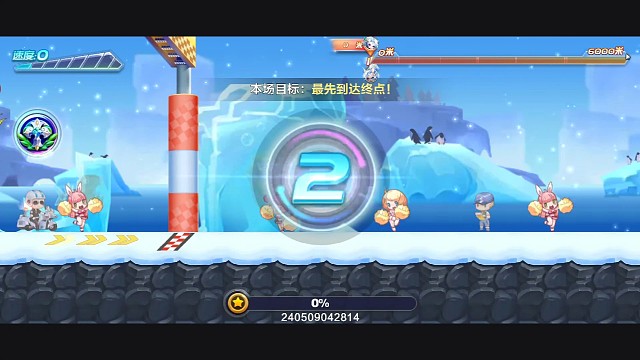 梅林碧水排位53.10