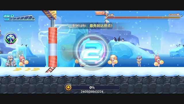 梅林碧水排位53.10