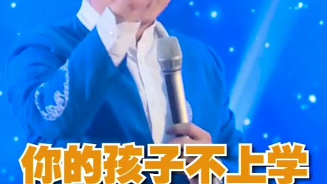 待家里啥也不干的孩子算废了