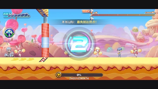 梅林碧水排位53.10