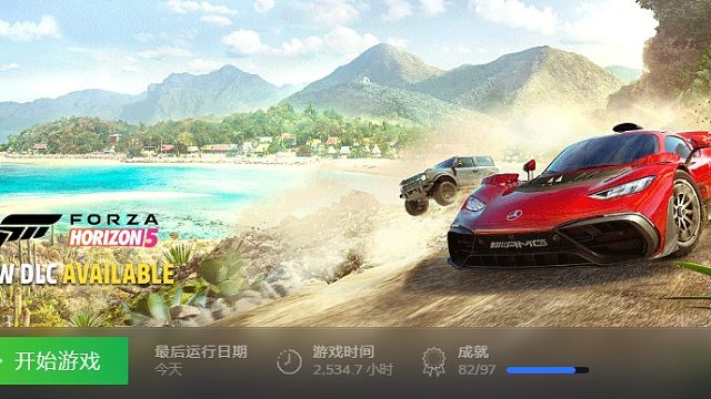 《极限竞速：地平线5》专业老玩家上线