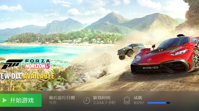 《极限竞速：地平线5》【在线主机玩家】从去年开服一直玩到现在。