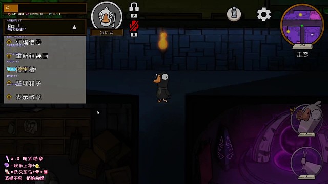 鹈鹕灌顶，《难澄》真的捞