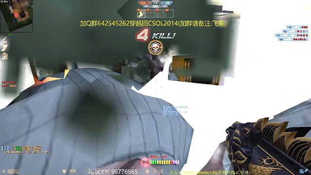 经典的玩法，经典的爽！