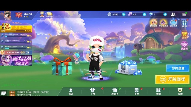 成为枪神第一课