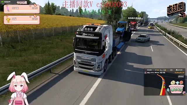 遨游中国：又是跟一帮老六的拉货日常