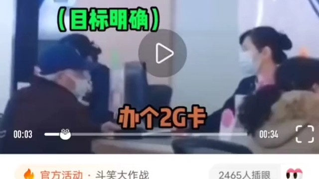 这算不算诈骗？
