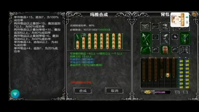 朋友合一代翅膀