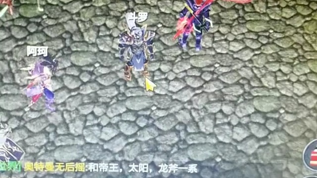 一人分一个生命升级卓越装备