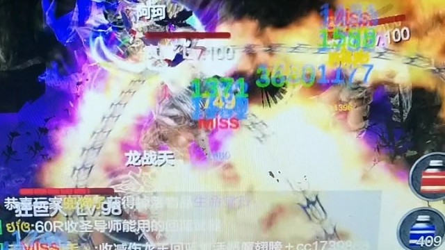 二转后每一级有六点