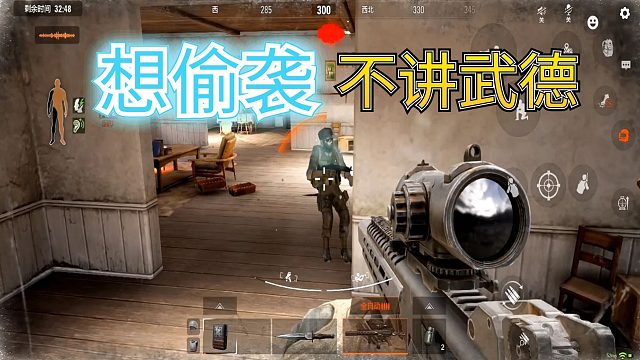 暗区突围：不要欺负老实人，老实人发起狠来，自己都怕