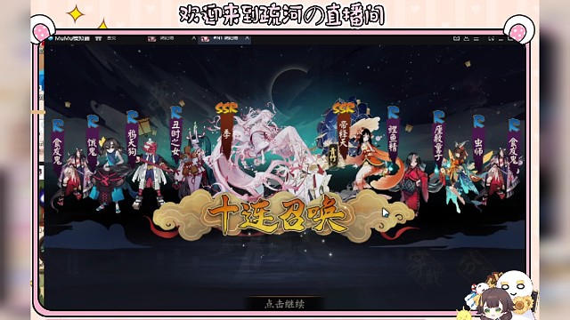 【抽卡】你怎么知道我单抽出季十连双黄