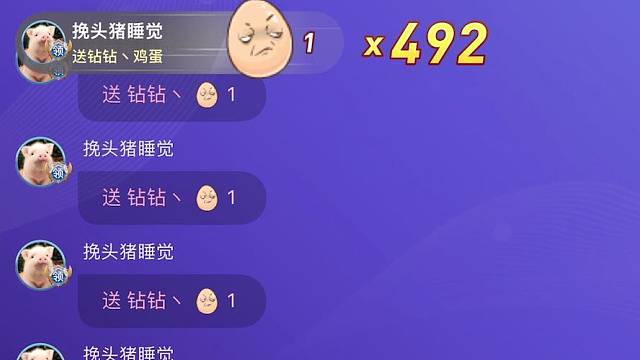 报告有黑粉头子overover