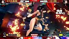 不知火舞超爽21连顶点超必杀，大表哥惨遭小孩连环暴击 拳皇15
