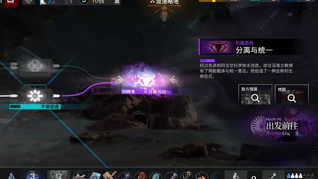 巨C粉毛在线碾压BOSS