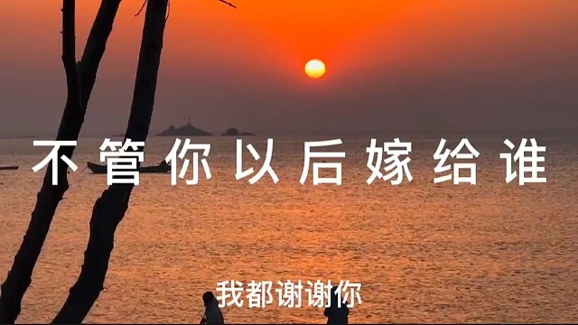 别花时间陪嫌弃你的人，别嫌弃花时间陪你的人，愿意花时间陪你的人才是爱你的人.