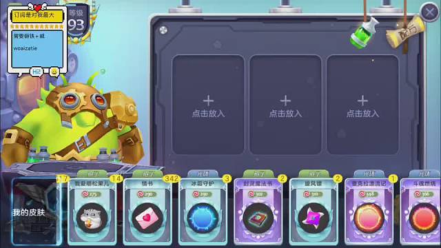 看看今天的时空怎么事儿