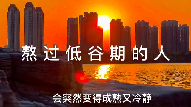 见过花开就好啦，何必在意花落谁家，又何必在意花为谁开，至少那一刻，你闻到过花香，体验到了只为这一刻