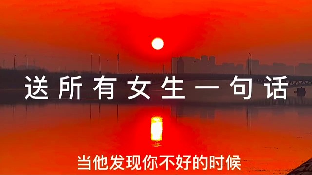 她没什么太大魅力，也没什么特别之处，比她好看的也有很多，但你知道有些人，是无法替代的