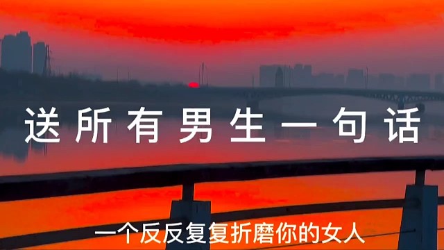 突然就明白了，饭和谁吃都好吃，电影和谁看都好看，玫瑰花送谁都浪漫，随便吧，无所谓了，我要好好生活