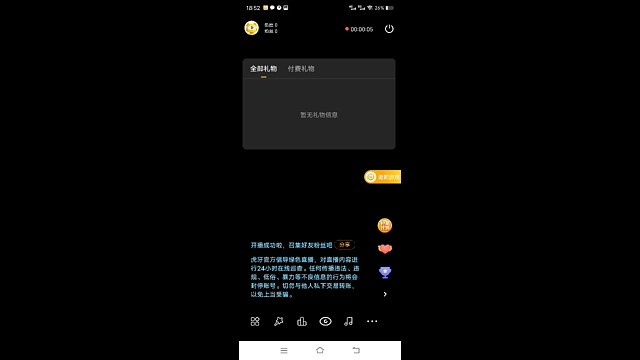 就是王者