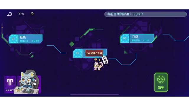 霓虹深渊：无限