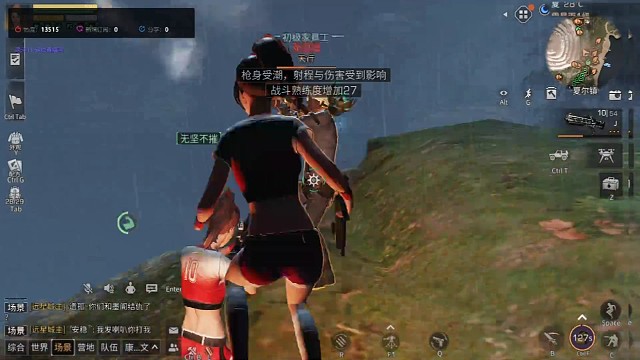 奈沙泉夏尔