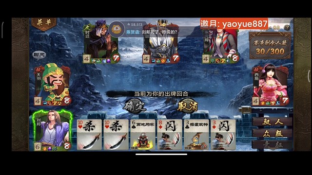 亲征梦又回来了