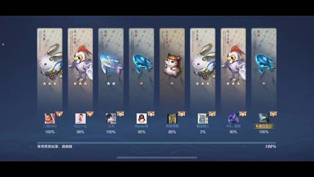 点下订阅王者以下可以免费上分