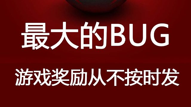 游戲很爛，我很喜歡。